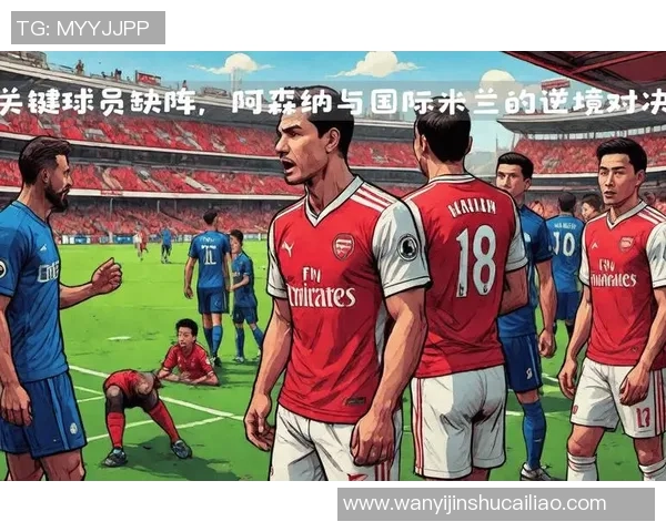 足球三大顶尖球星是谁的风云对决与时代传奇解析